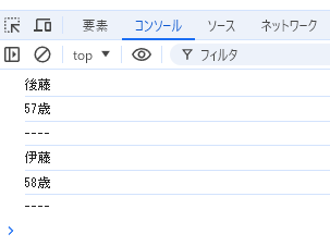 関数の使用有無での実行結果