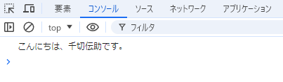 複数の文字列の結合