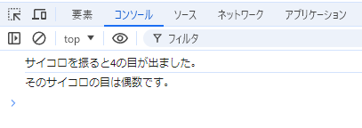 複数行書く時はブロックで囲む