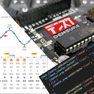 Google検索の裏技的テクニックまとめ